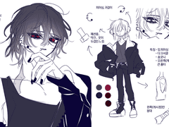 미묘님 커미션 신청서