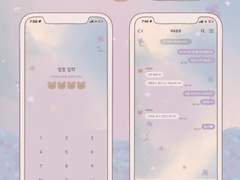 [android, 갤럭시] 퍼플 플라워 카카오톡 테마 purple flower kakaotalk theme