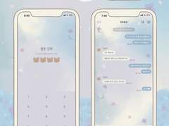 [ios, 아이폰] 블루 플라워 카카오톡 테마 blue flower kakaotalk theme