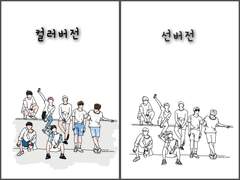 스냅스 폰케이스 도안공유