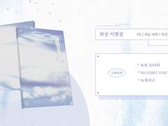 희상 회지 배포