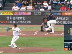 05.23(화) 18:30KBO 한화 vs KIA (라인업 분석 예정)
