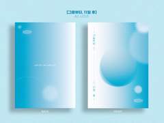 [그로부터, 11일 후] 판매폼