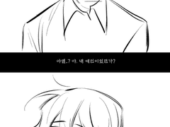 당신은 어디에도 없었다