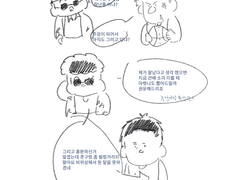 대만태섭 가벼운 녀석들