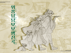 [화산귀환] 위풍당당보보행진곡(1)