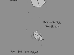 가령 내 세상이 그날따라 유독 조용했다던가