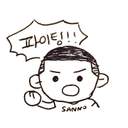 꺼지지마세요..