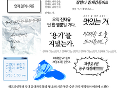 진재유 주접 스티커 도안 (무료배포)