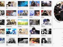 마나 플레이리스트 틀