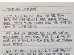 정재현의 '자존심' 에 대한 궁예글