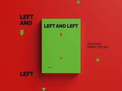 [통판] 슬램덩크 강백호왼 단편집 수량조사