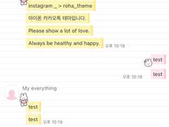 _roha_doodle bunny 4_ios