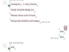 _roha_doodle bear 2 (핑크/하늘)_ios