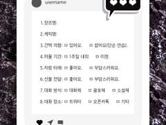 도쿄리벤저스 랜덤갠봇!