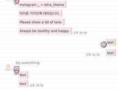 _roha_doodle bear 4_ios