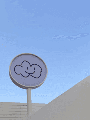 그저 별난 일상