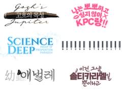 시나리오 타이포 배포 3