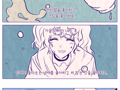 사소하지만 소중한