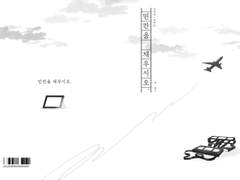 빈칸을 채우시오.