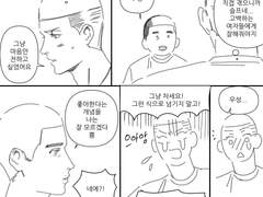 정우성이 고백하는 만화