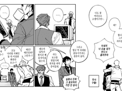 [상사샌드] LOG 2