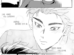 [호열백호] 두 사람의 봄