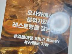 D+91 오사카의 레고는 좀 다른가요?