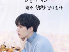 민윤기에겐 뭔가 특별한 것이 있다 08