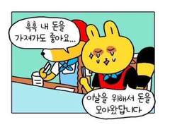 이것은 커미션 신청 글.