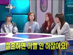 주말에 시간 있으면 결혼할래? 할 것 같은 커플 썰