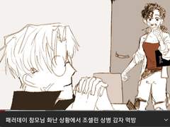 커미션 신청 글