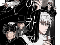 후쿠모토 짧만화 모음