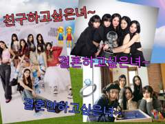 재미로만 보세요