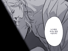 이거 올리고 언팔 당함