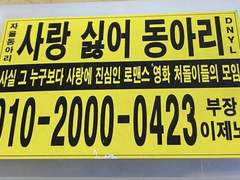 신입 부원을 모집합니다