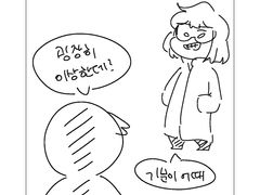 시간 역행 장치