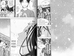 [실버카케] 당신은 눈이 오는 날을 좋아했다