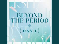 TRIGGER - BEAUTIFUL PRAYER 가사 번역