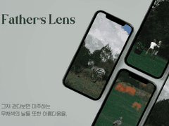 UNCOLORFUL 배경화면 유료배포