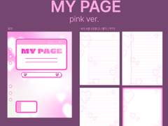 [굿노트][무료나눔]MY PAGE pink ver.