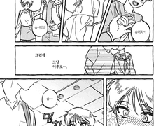 치즈루가 돌아왔다 - 첫키스 다음