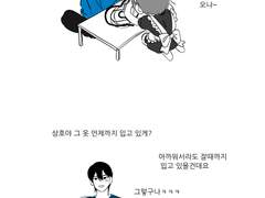 [갑타]메이드 뱅상