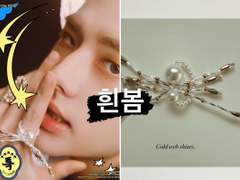 [23.05.24 5-star TEASER IMAGES]