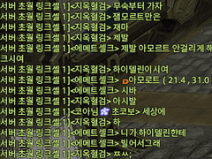 아모로트는 싫어!