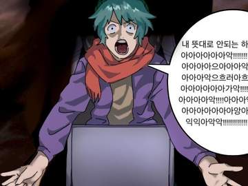 자네가 죽게 그림 등등.. 백업(1/6~5/24)