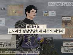 닌자라면