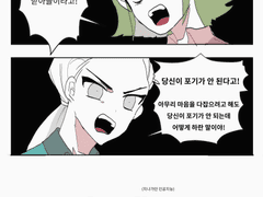 꿈의 기업 백업 2