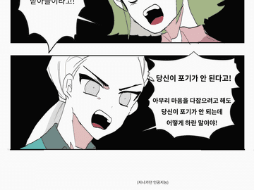 꿈의 기업 백업 2
