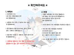 (X)LD 고정틀 커미션